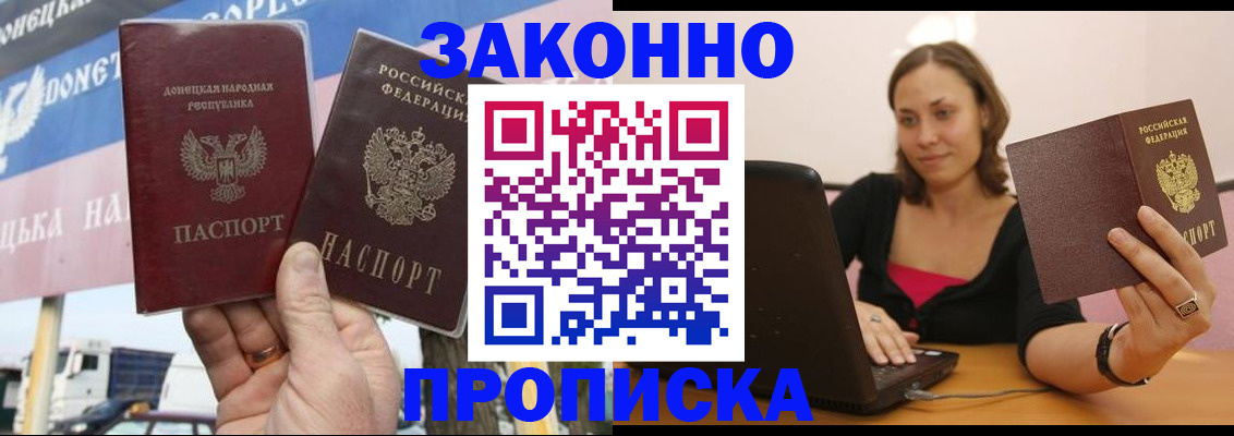 найти адрес прописки в Кандалакше